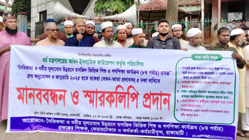 Jinsiy egizak aka-uka