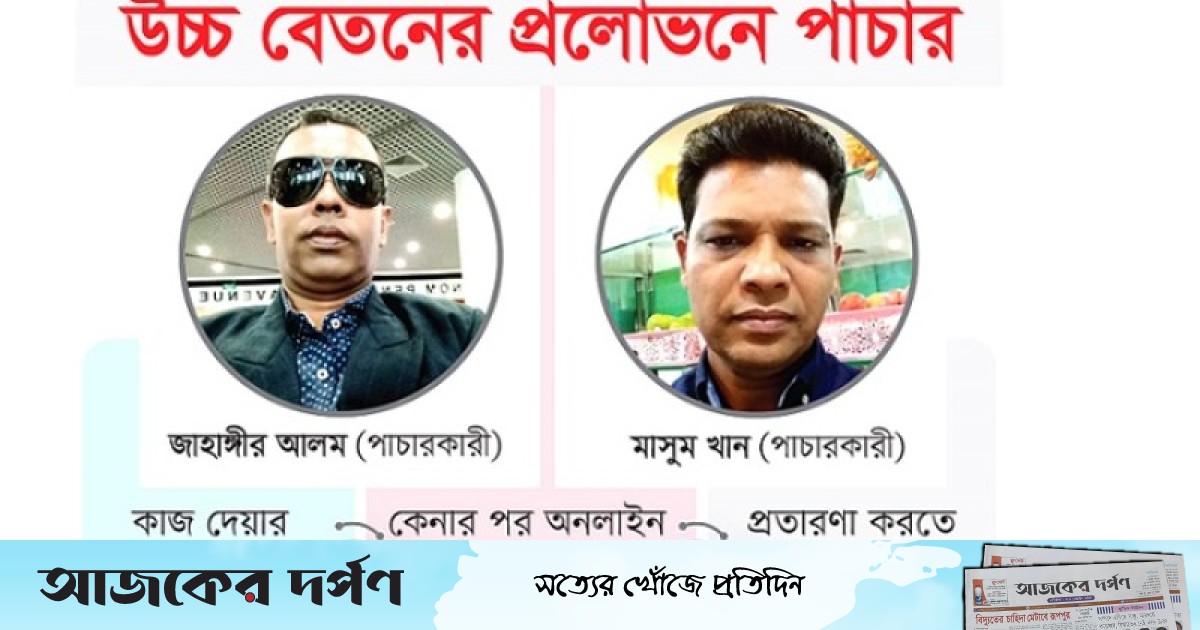 Jabba ajoyib porno odobli?